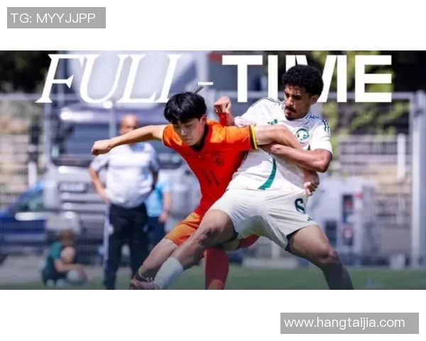 U19国足战胜沙特U21张家鸣虚晃制造对方乌龙球助力胜利 U19国足战胜沙特U21张家鸣虚晃制造对方乌龙球助力胜利